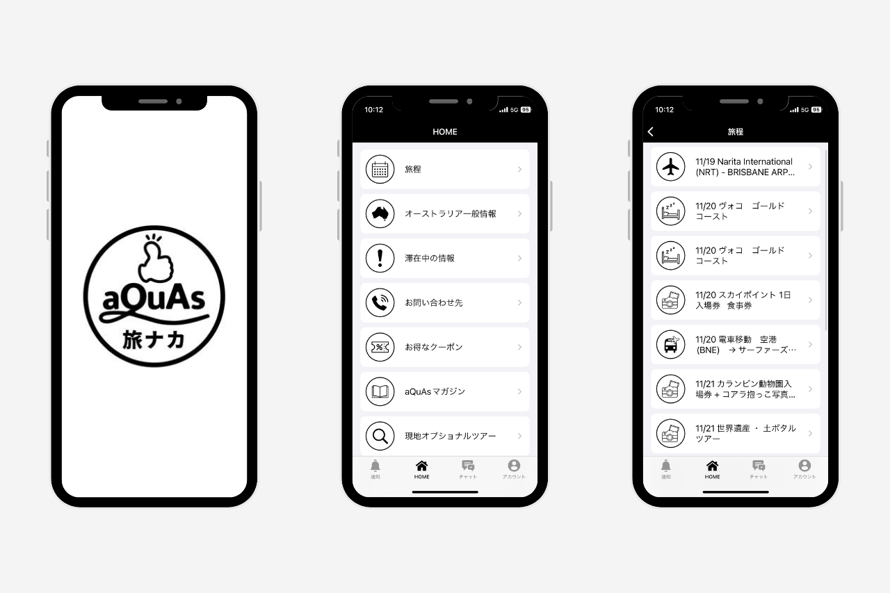 aQuAs旅ナカアプリ
