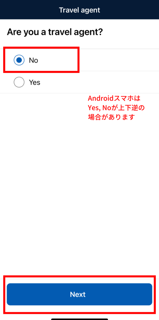オーストラリアETAの申請方法