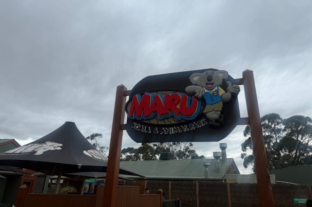 マルー・コアラ&アニマル・パークの入り口