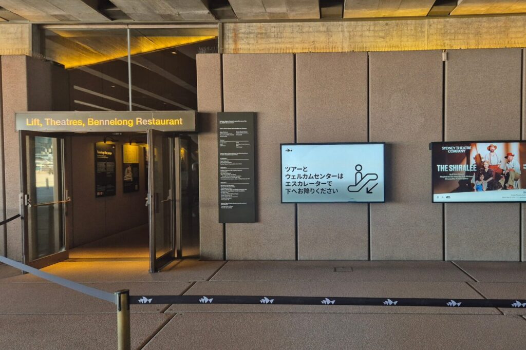 オペラハウス正面階段裏