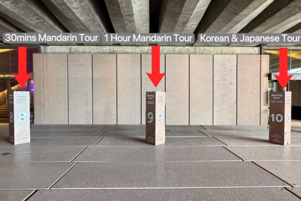 オペラハウスガイドツアーの待ち合わせ場所10番