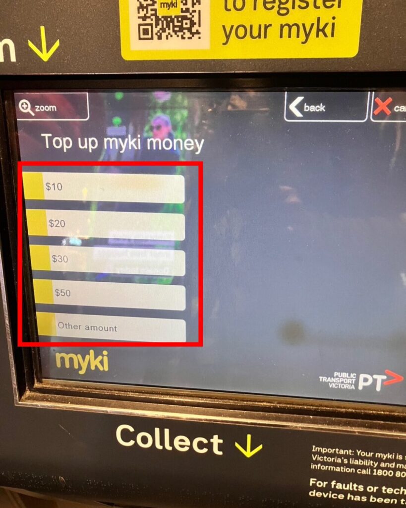 マイキーカードのトップアップ方法