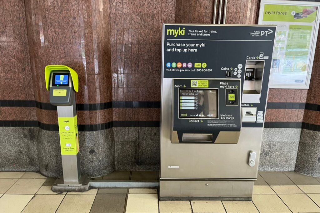 マイキーカードのチャージ機