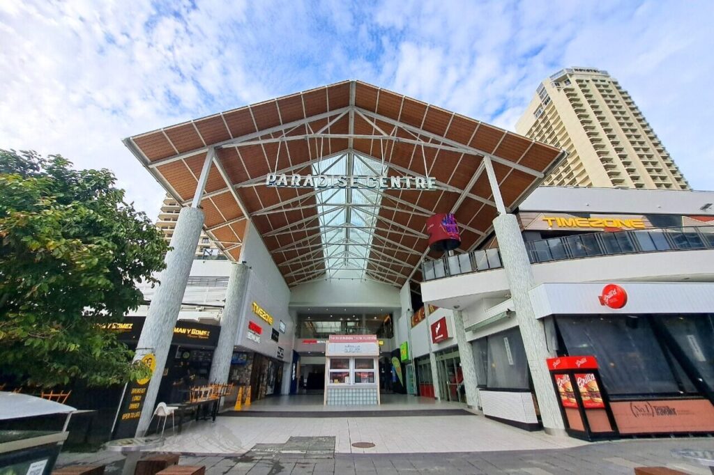 パラダイスセンター