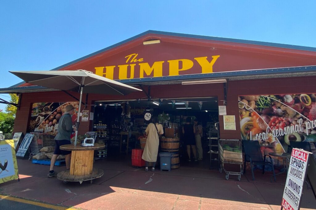 アサートン高原のザ・ハンピー