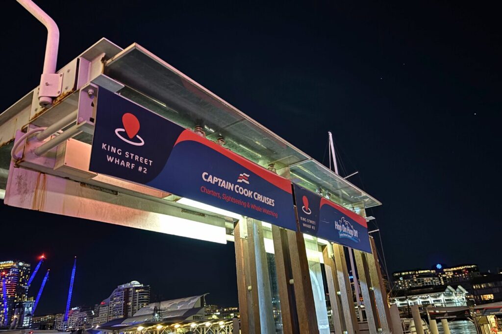 ダーリングハーバーのキング・ストリート・ワーフ