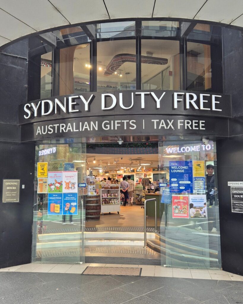 シドニー免税店