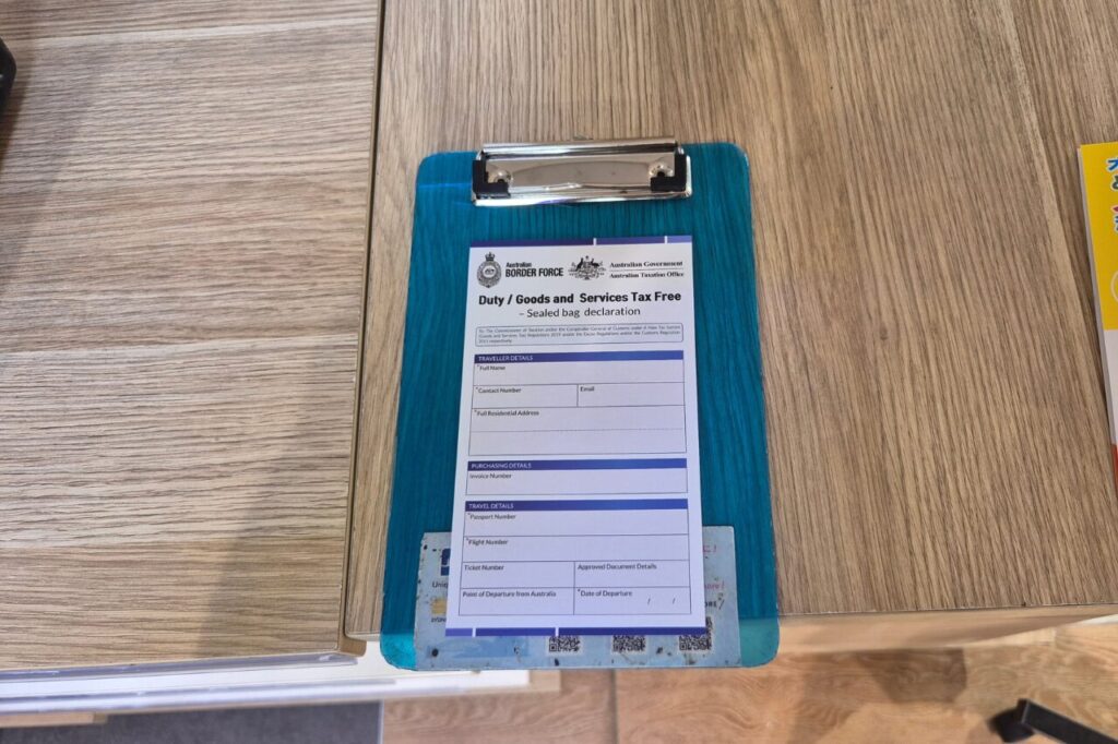 シドニー免税店の免税手続き書類
