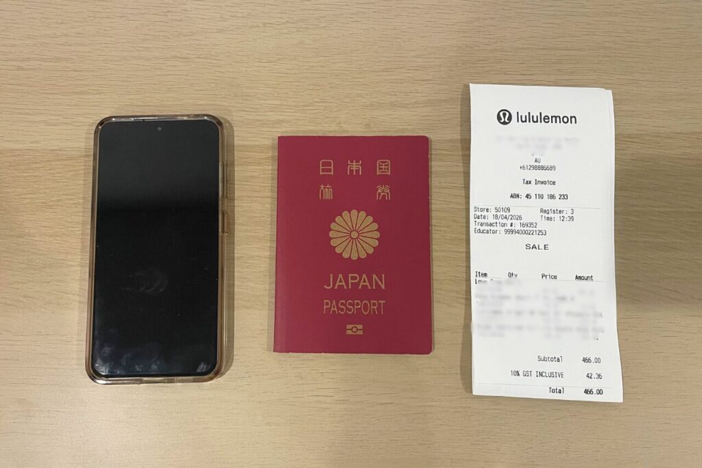 TRSアプリに必要なもの