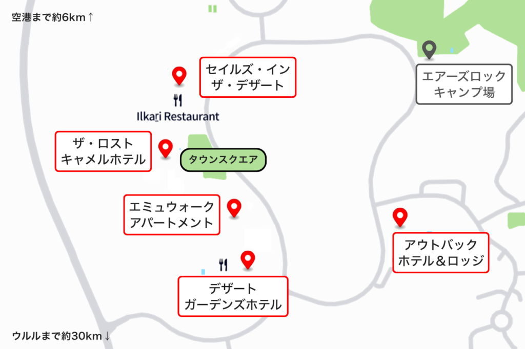 エアーズロックリゾートマップ